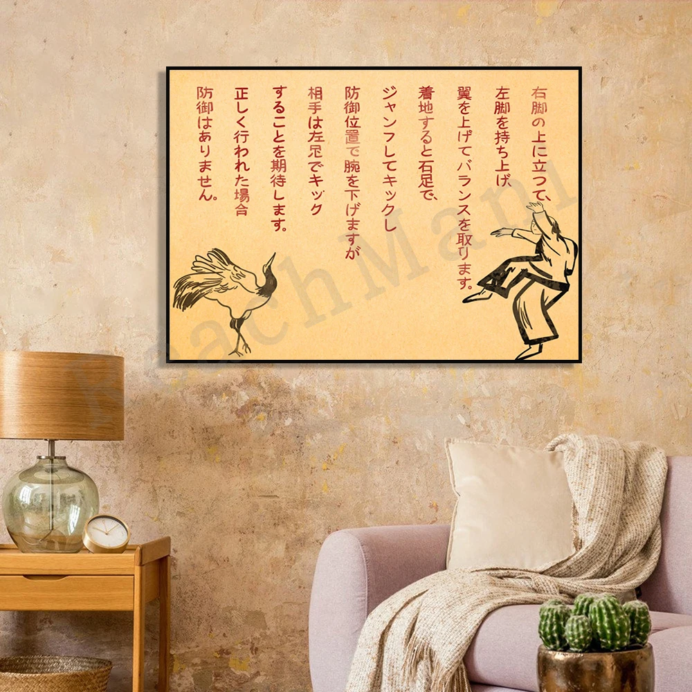 

Crane Technique Scroll Poster, Cobra Kai Miyagi Do Poster, Crane Kick Sports Print, Crane Sports Karate Kid, Miyagi Do Print