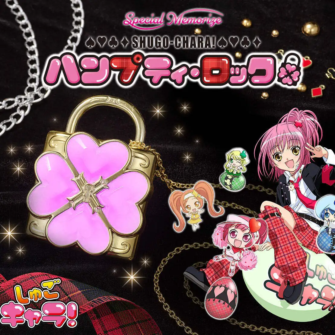 

In Stock Howa House Bandai Special Memorize Shugo Chara Humpty Lock Transformation Device