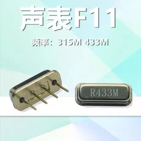 Sound meter in-line r433af11 bar type ± 75K 315A 4-pin 433MHz sound meter crystal oscillator r433 92A