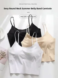 Summer Women's Seamless Ice Silk Strap Chest Pad Tube Top Beautiful Back Underwear Base Layer Prevent Exposure Prevent Leakage