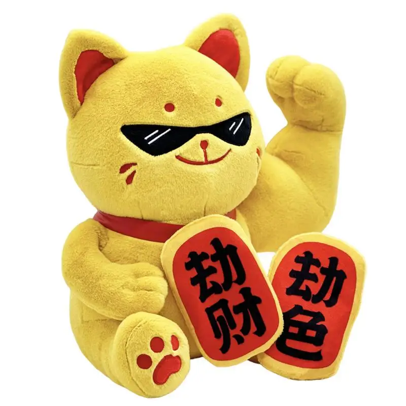 

Lucky Cat Plush Cat Plush Toy Cute Soft Cat Stuffed Animal Lucky Cat Plush Fortune Cat Plush Toy Lucky Cat Doll For Kids Adults