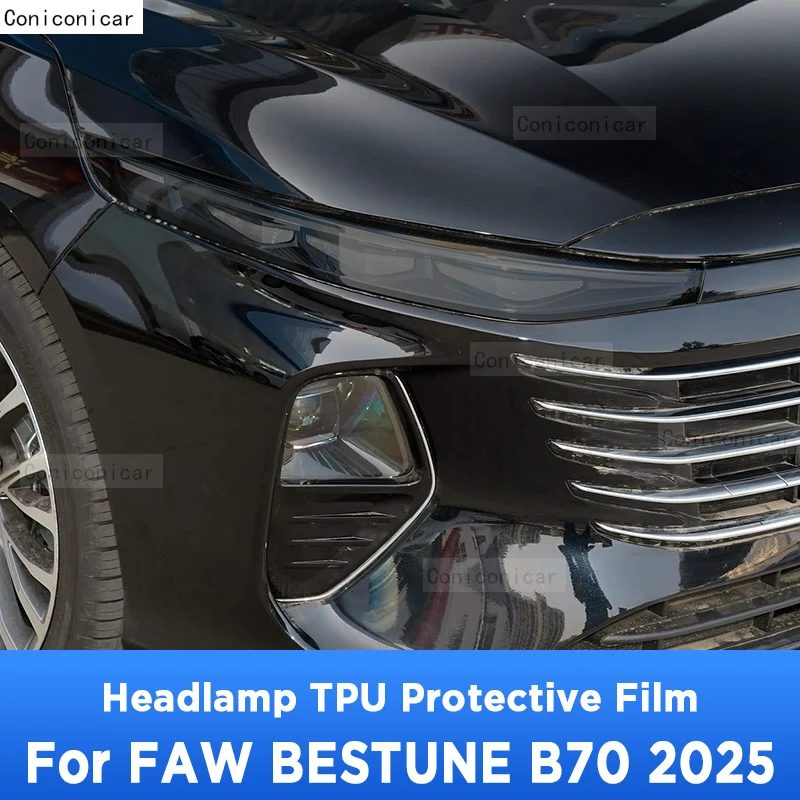 

Для FAW BESTUNE B70 2025 ТПУ внешние фары автомобиля защитная пленка против царапин крышка наклейка для ремонта фар
