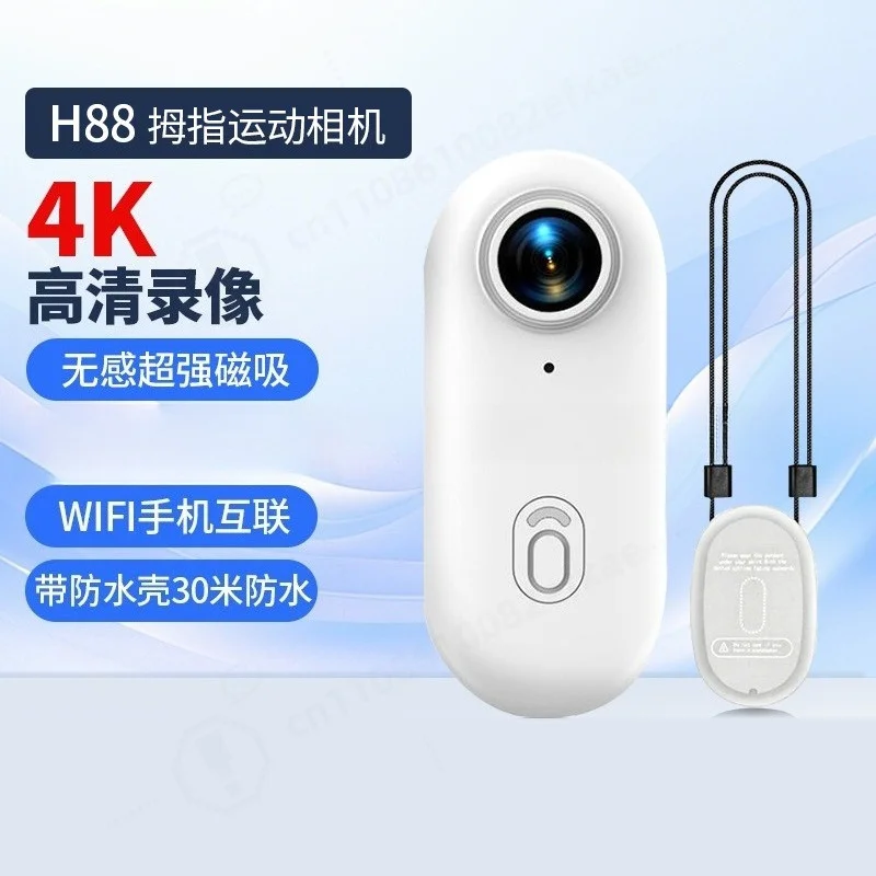Thumb Action Camera H88 WiFi Magnetic Clip, Portable Mini Recorder For Cycling, Pet Vlog Shooting