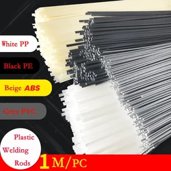 5/10/20PCS Plastic Welding Rods ABS/PP/PVC/PE Welding Sticks 5x2mm for Plastic Welder Gun Bumper Repair Welding Supplies