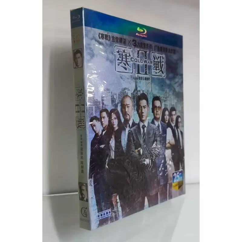Hong Kong Movie Chills Blu ray Brand New Unopened Boxed Version