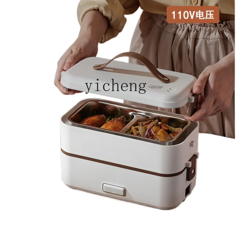 Xl110v Electric Lunch Box Office Fabulous Rice Cookers Multi-Function Heating Rice Cooker