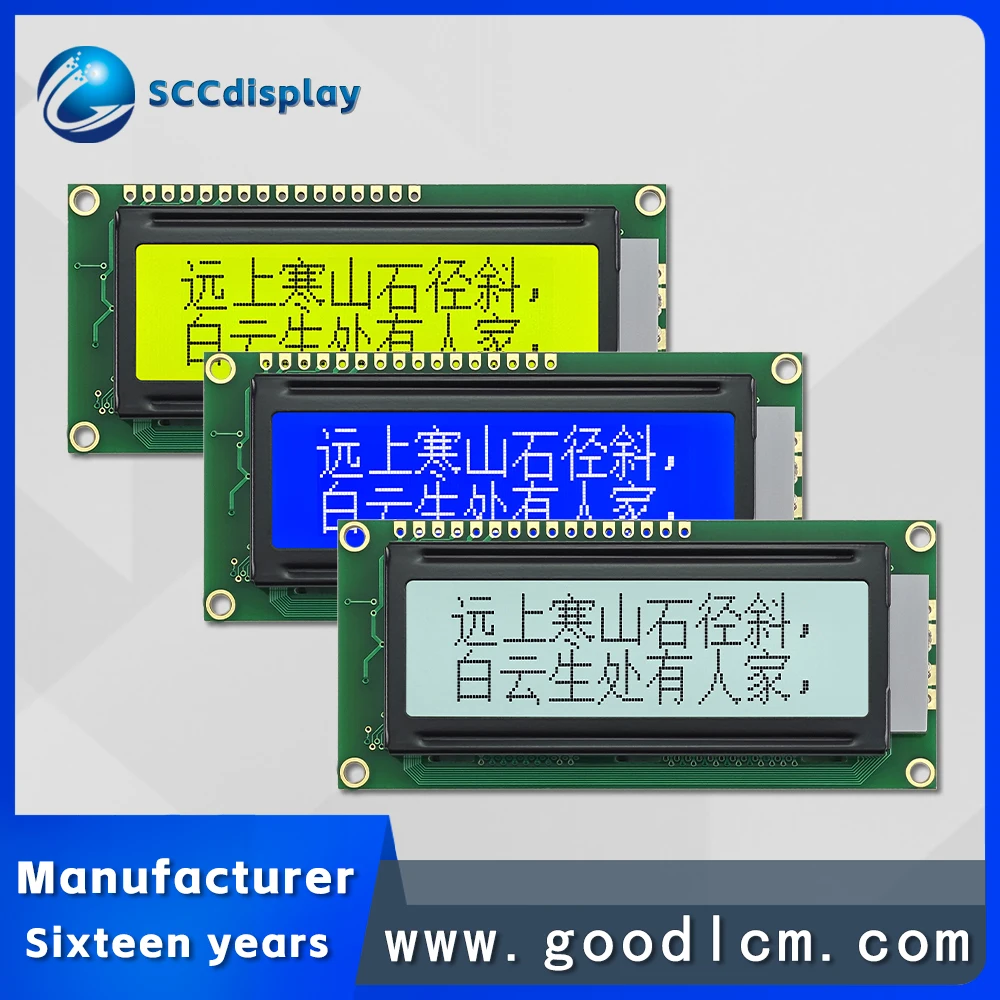 High standard 122*32 LCM display module JXD12232F1 COB Chinese character library 12232 LCD microcontroller display screen