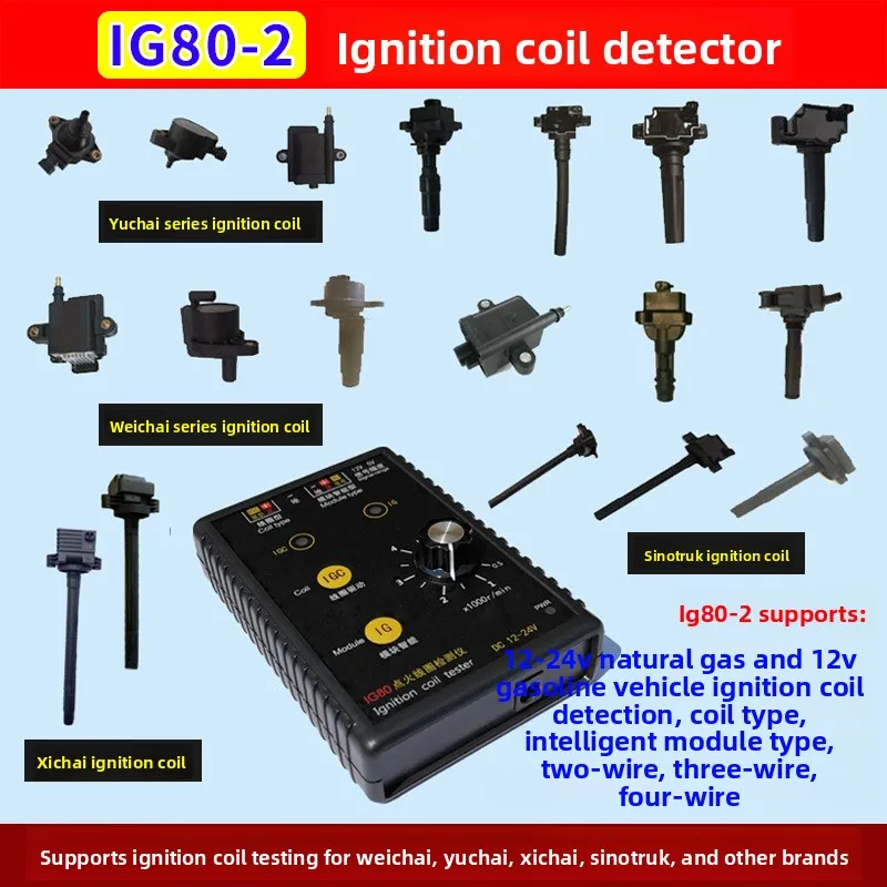 IG80-2 Automotive Ignition Coil Detector Tester Natural Gas Ignition Coil Detection, Automotive Fault Diagnostic Instrument