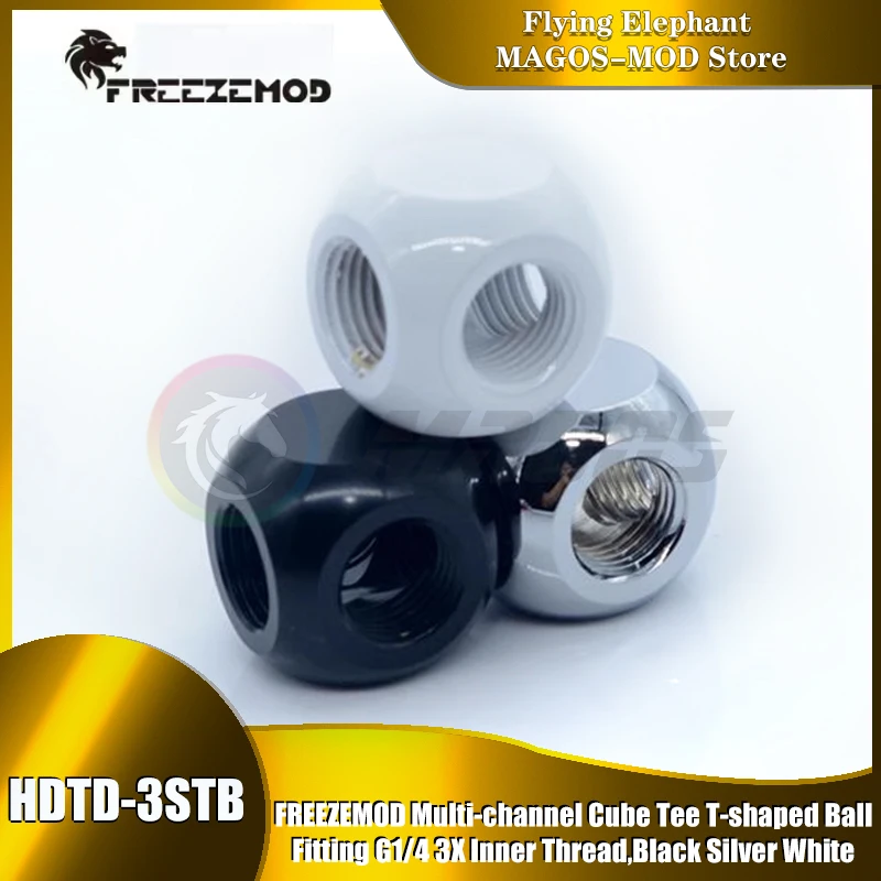 Multi-channel Cube Tee T-shaped Ball Fitting, G1/4X 3 Inner Thread, Black/White/Silver Optional