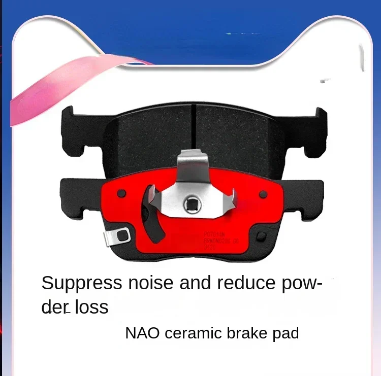 

Bestselling Ceramic pieces of front brake pads FOR BUICK Hideo GT/ Yuelang