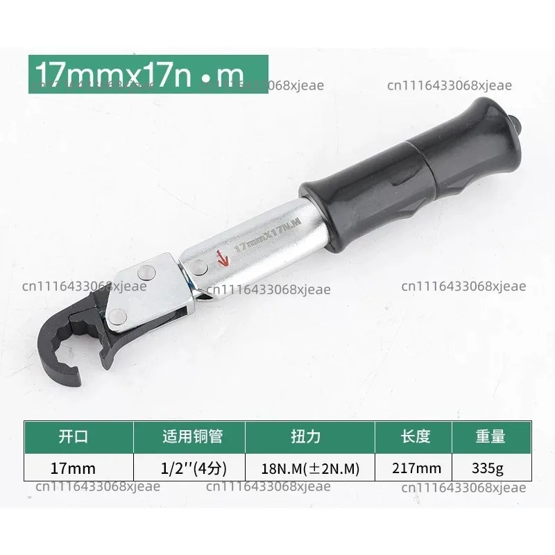 Open End Tool, Copper Cap Bell Mouth Ratchet Torque Combination, High-precision Air Conditioning Repair Tool