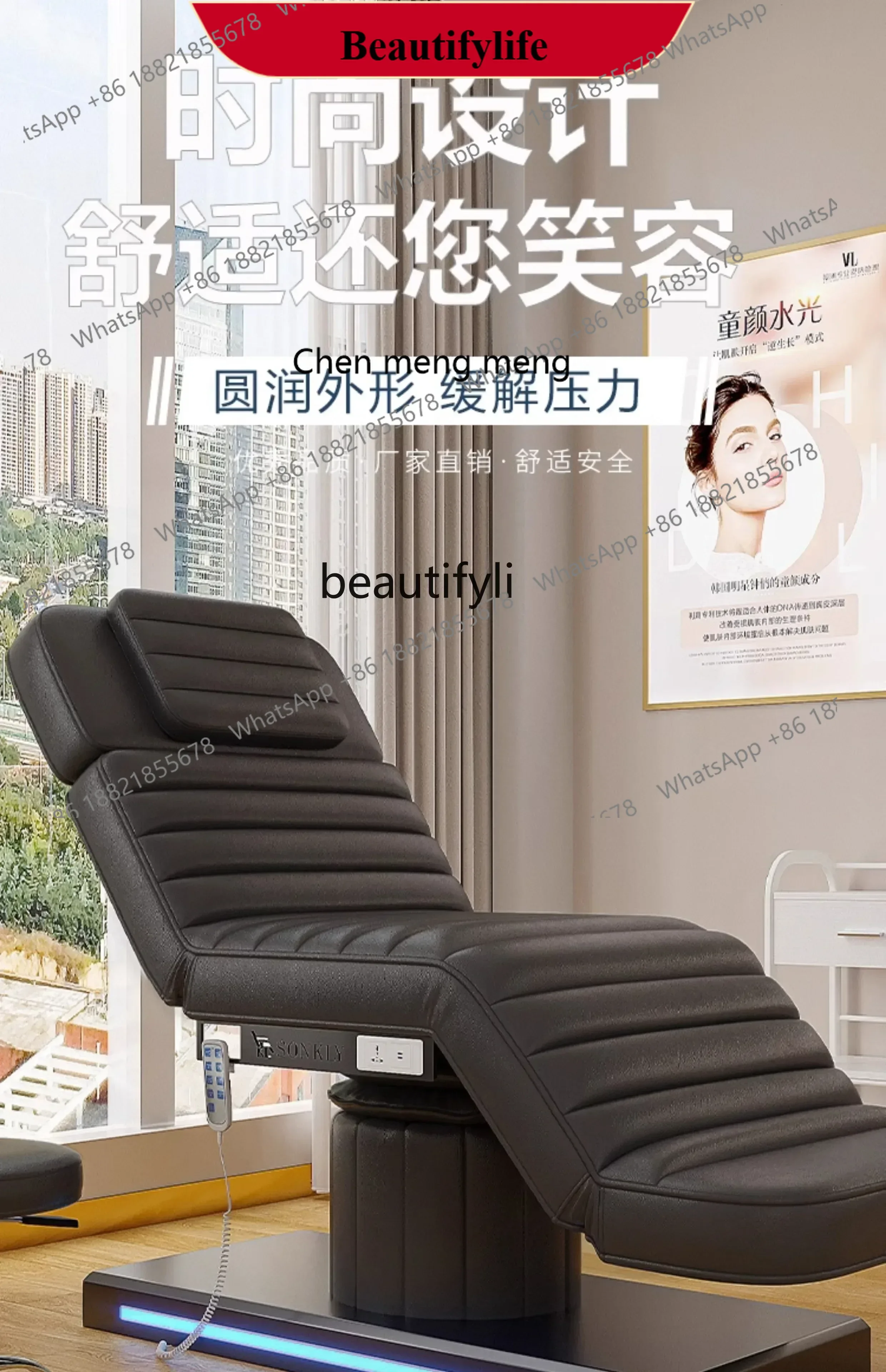 Tattoo bed Tattoo bed Electric beauty bed Lifting bed, for beauty salons