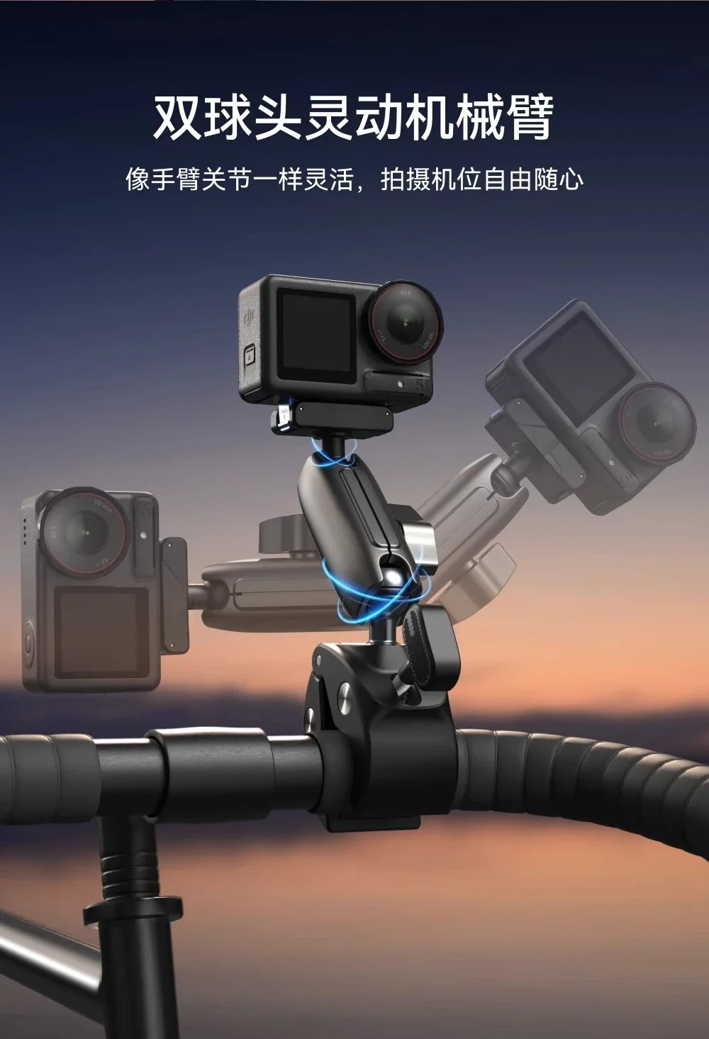 Quick-release universal tube clip, metal magnetic attraction, two-jaw adapter seat, cycling bracket, sports camera holder.