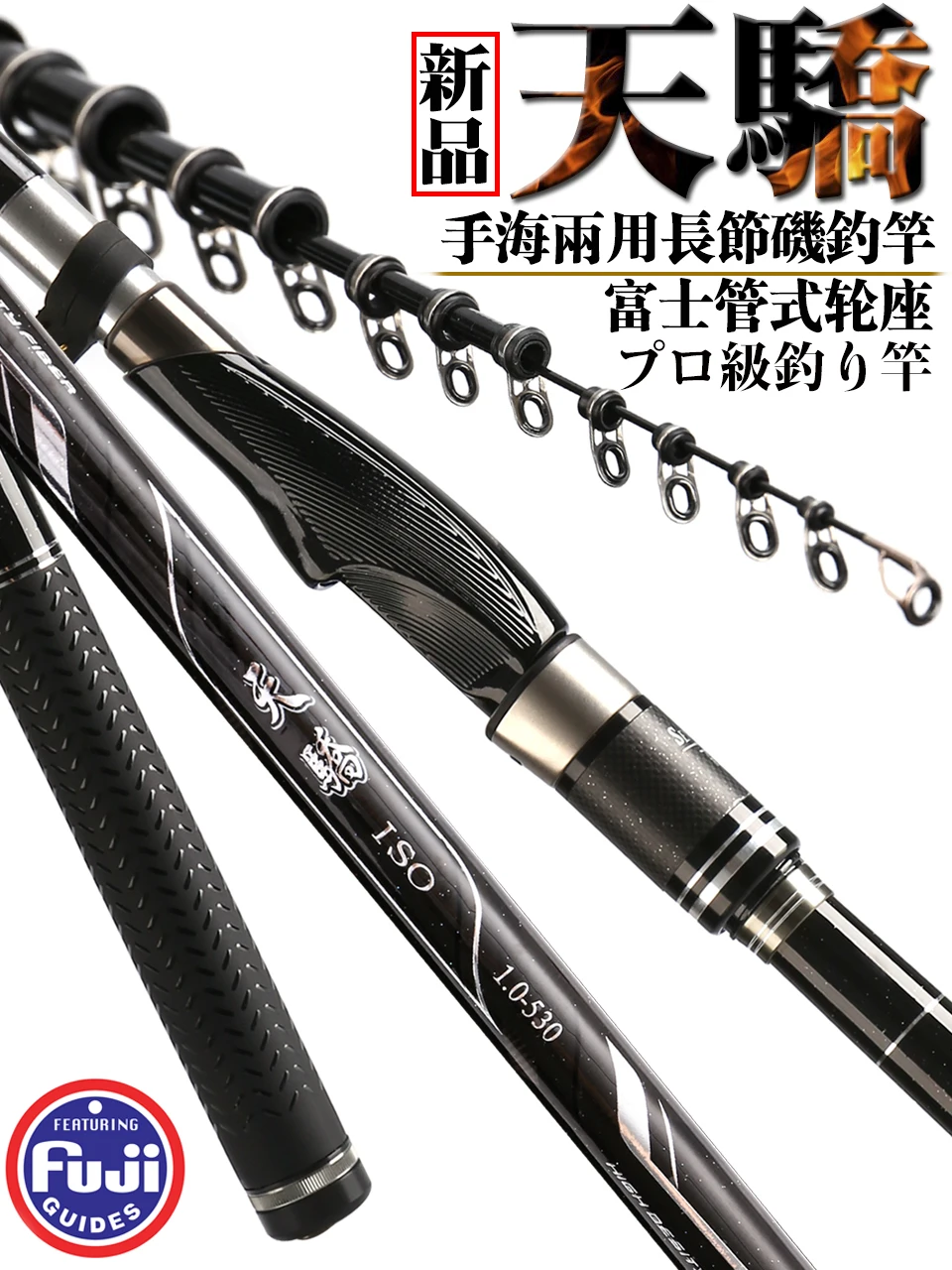 rock fishing rod  5.3M 1.0/1.25/1.75/2.5# Stream Fishing Rod Carbon Fiber Telescopic Fishing Rod Ultra Light Carp Fishing Pole