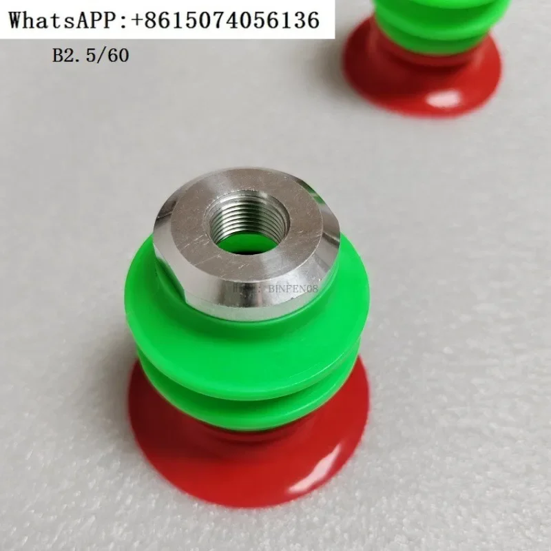 Vmeca Magic Suction…