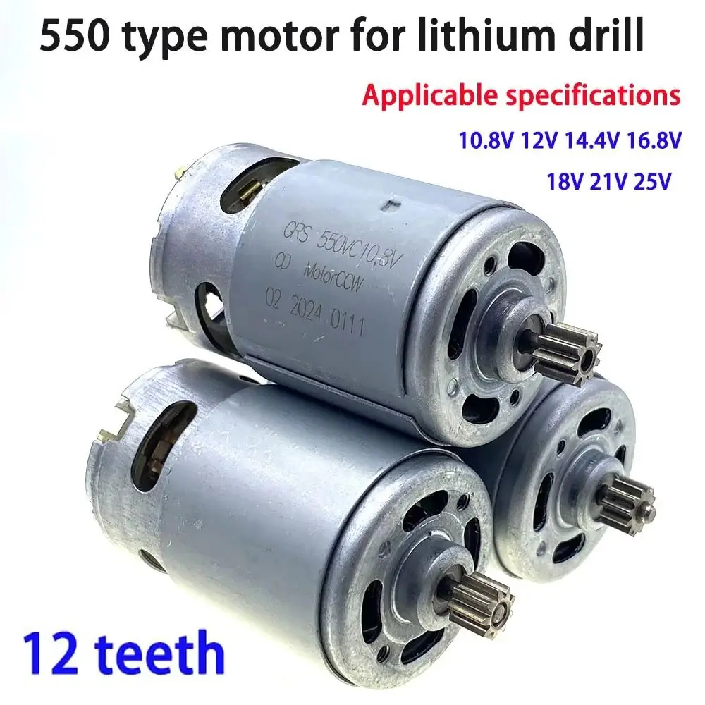 10.8V/12V/14.4V/16.8V/18V//25V RS550 Motor Cordless Metal Power Tool Accessories Precision 12 Teeth DC ELectric Motor