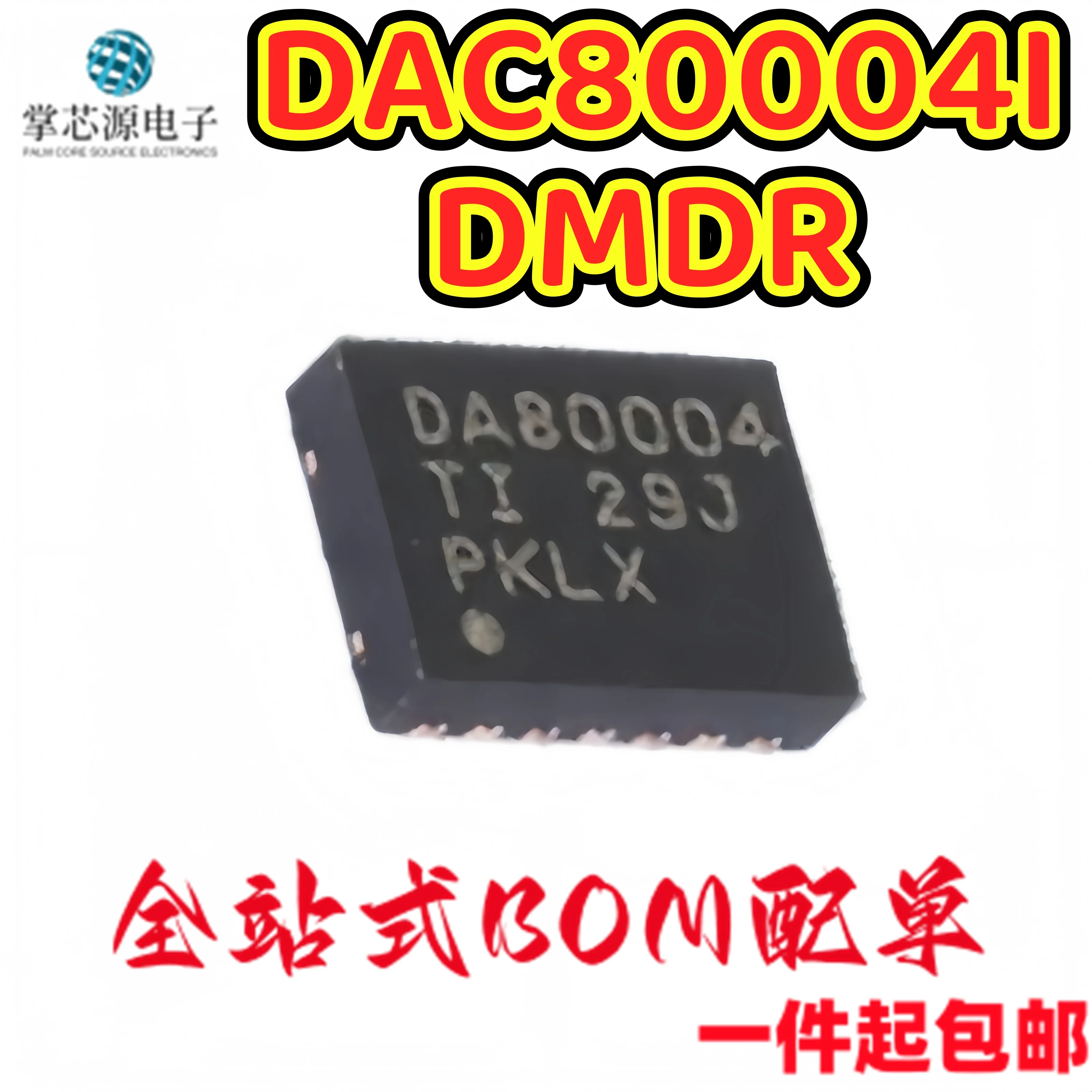 DAC80004 IDMDR silk screen DA80004 packaged QFN-16 digital to analog conversion chip IC