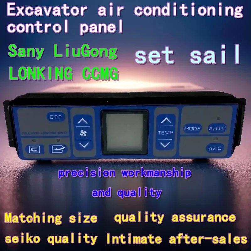 Excavator Sany Liugong XCMG 65 75 135 215 335 365 225air conditioning control panel switch air conditioner faceplate spare parts