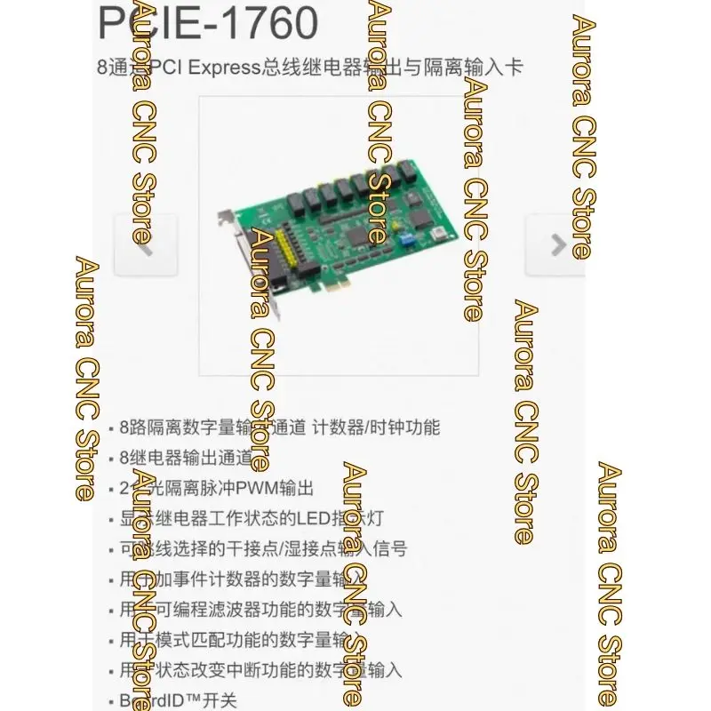 New motion control card PCIe-1760 for fast shipping