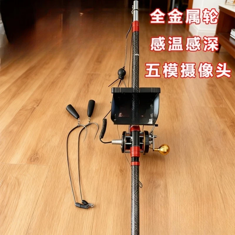 Video anchor fishing rod high definition visual anchor fishing rod full set of underwater camera aiming fish night vision