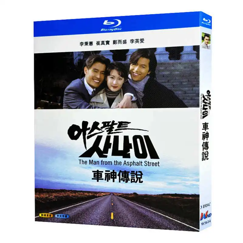 Blu-ray Ultra HD Korean Drama The Legend of the Racing God BD Disc Box Set Lee Byung-hun Lee Young-ae