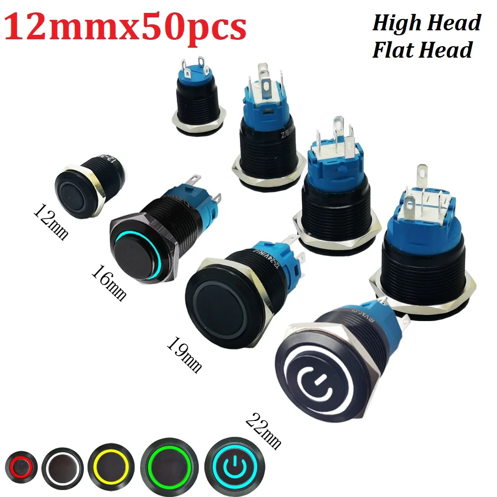 50pcs/box 12mm Car Dashboard Black Metal Button Switch LED 12V/24V/220V Self-locking/Momentary Waterproof Flat/High Head