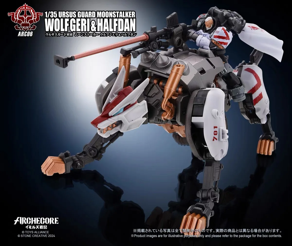 【H6CM】Toys Alliance ARC-06 Ursus Guard Moonstalker WOLF GERI&HALFDAN 1/35 Action Figure