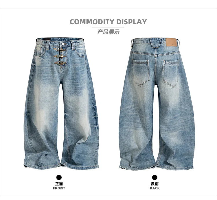 MIJKO Unisex Silhouette Design Jean Washed Vintage Metal Button Fly Blue Jeans G6928