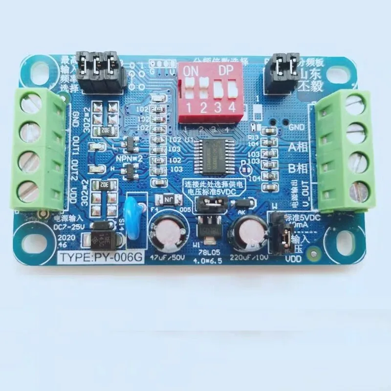 1/10 1/50 1/100--1/1600 Pulse signal frequency divider board down frequency module high frequency 006G