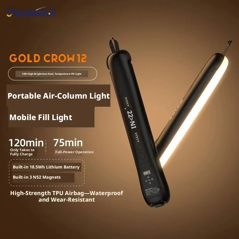 SHINEKNOT Air Column Lamp Camera Mobile Phone External Shooting Portable Fill Light Handheld LED Light Stick Movable Lighting