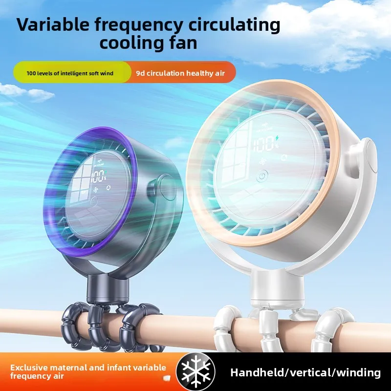 Stroller Fan Large Capacity Octopus Fan Desktop Portable Mini Outdoor Mute