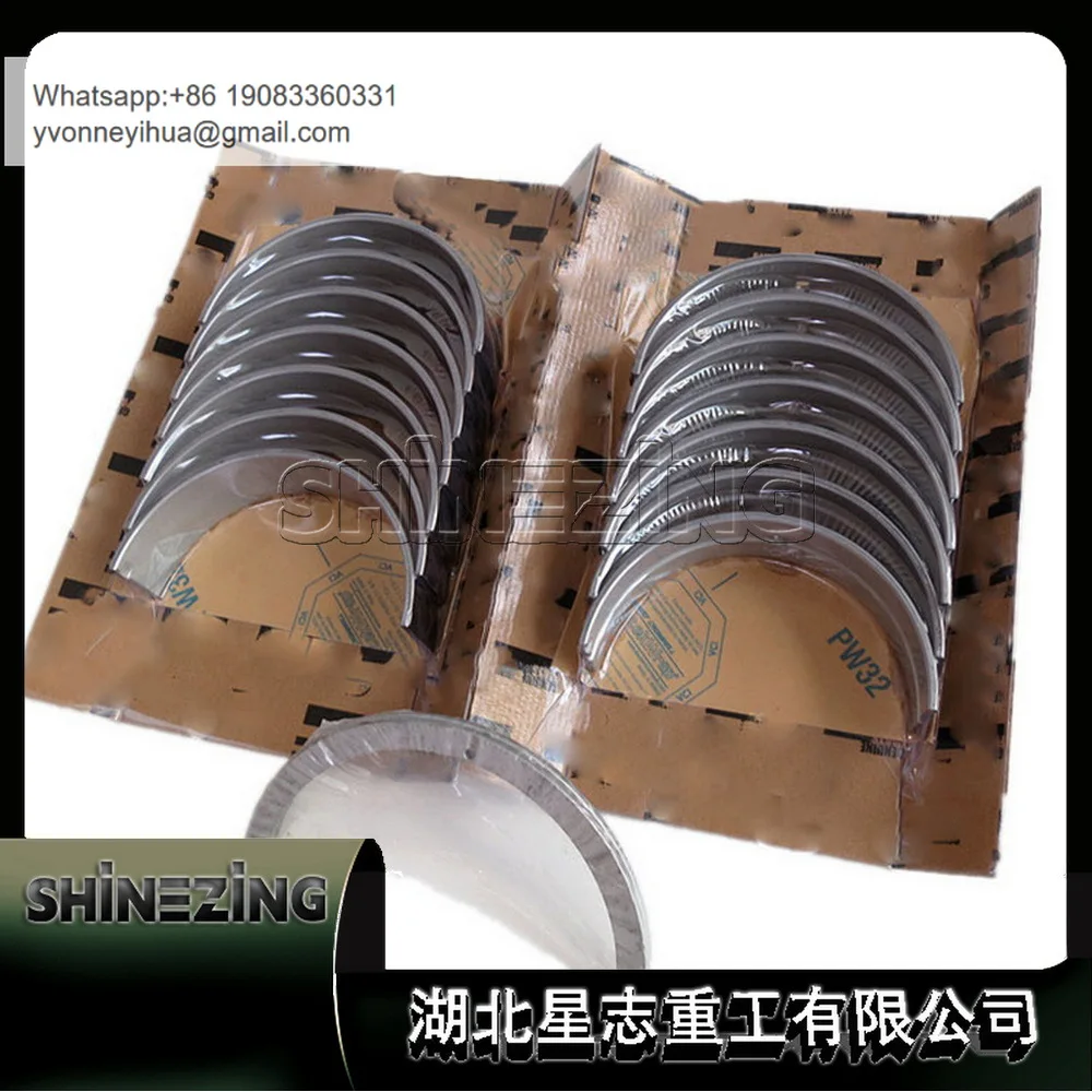 

AR12251 Bearing Bush Engine Parts Crankshaft Bush AR12251