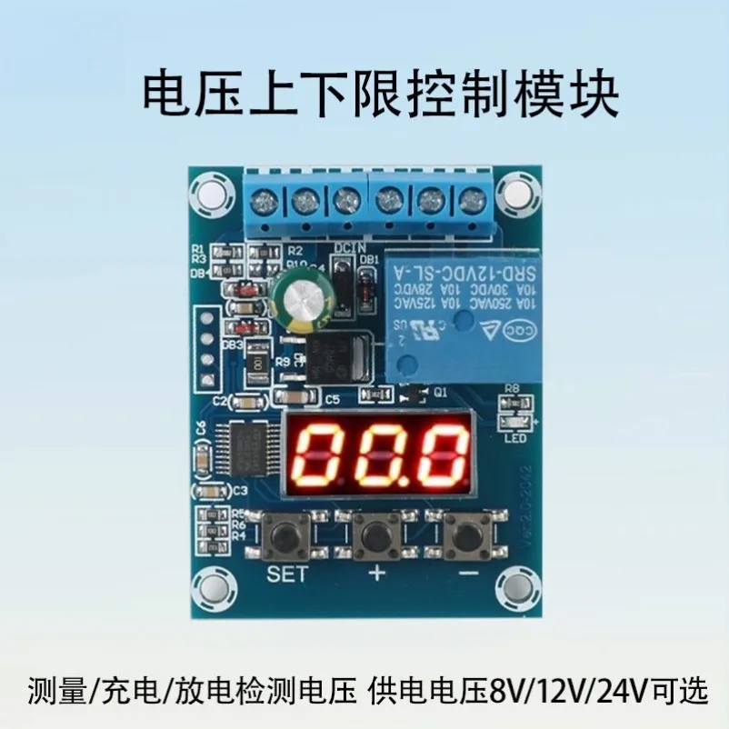 Voltage upper and lower limit control module relay switch circuit measurement charge discharge monitoring