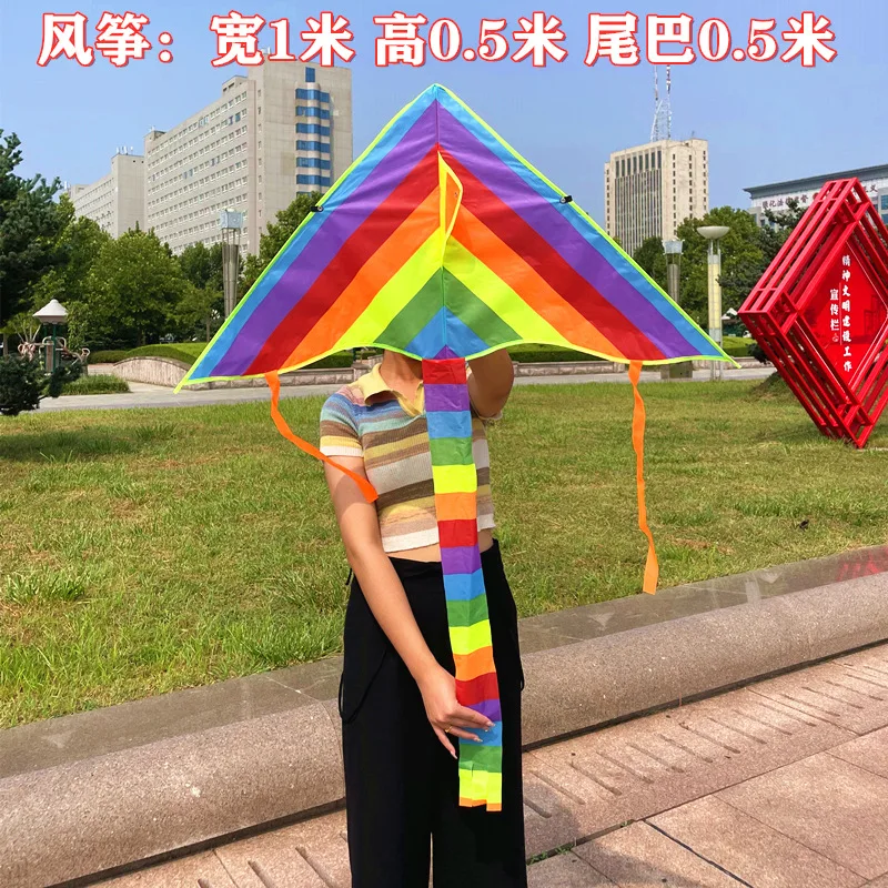 Cerf-volant prairie, brise à voler pour enfants et adultes, grande couleur, longue queue, sans ficelle, cerf-volant, vichy, jouets de sport amusants en plein air