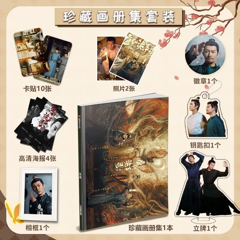 Anime Horror Stories of Tang Dynasty Picture Album badge spilla supporto acrilico figura Poster piccola carta