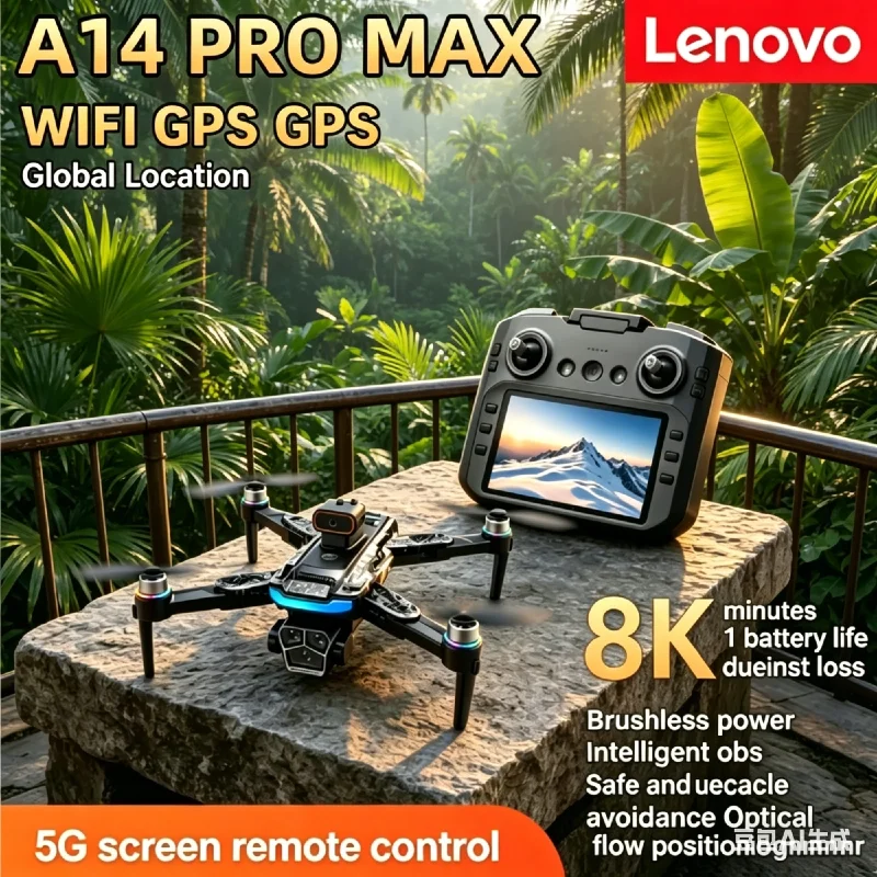 

Lenovo A14Pro Max RC Quadcopter GPS Brushless 8K Three Camera Optical Flow Obstacle Avoidance Foldable Drone