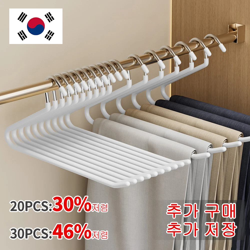 30pcs Goose Shaped Pants Rack, Anti Slip And Traceless Storage Rack, Drying Rack, Home Pants Clip, Wardrobe Pants Hanger