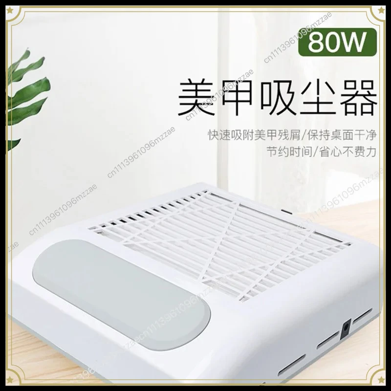 New Nail Art Desktop Vacuum Cleaner 80W High-power Filter Dust Collector Strong Suction Does Not Run Ash