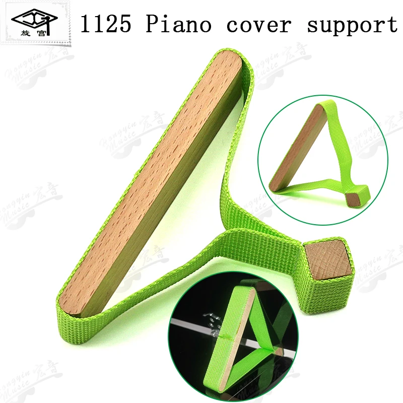 HUATOOL 1125 Piano Top Cover Support Bracket, Tuning & Repair Replacement Accessories for Piano Maintenance