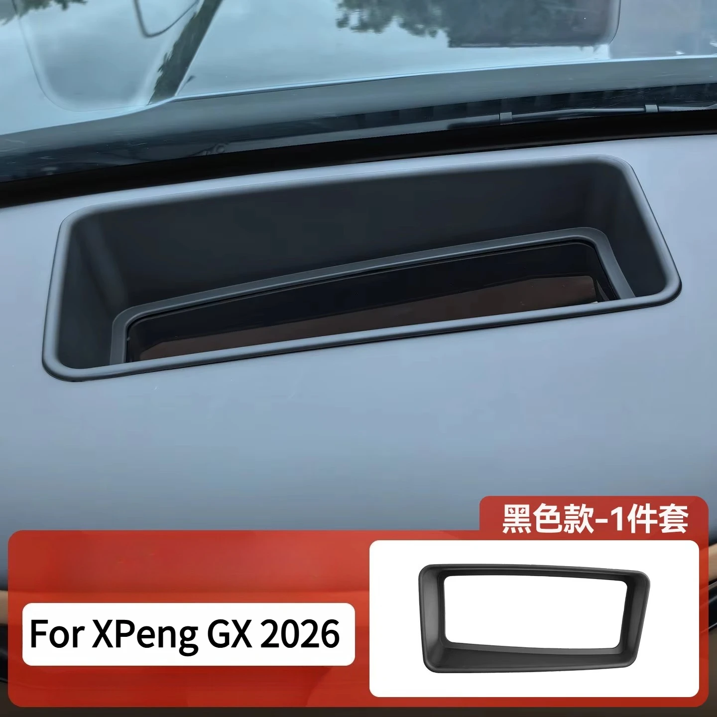 For Xpeng GX 2026 Head-Up Display Protective Cover HUD Guard, Clear and No Reflections Interior Modification Accessory