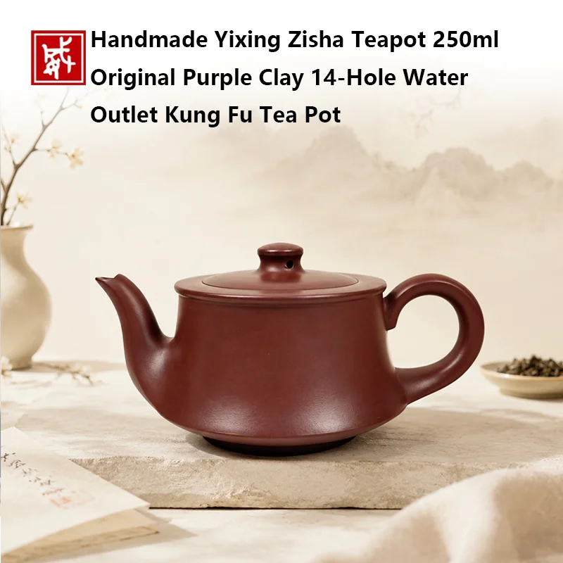 yixing zisha teapot,handmade zisha tea pot,purple clay teapot,14‑hole teapot,250ml kung fu teapot,chinese tea ceremony pot