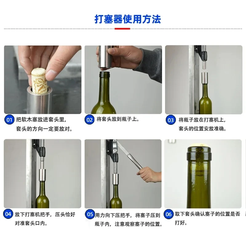 JZSY Home Manual Stainless Steel Corkers Wine Corking Machine Capping Tool Brewed Wine Bottle Cork Hand Press Inserting Machine