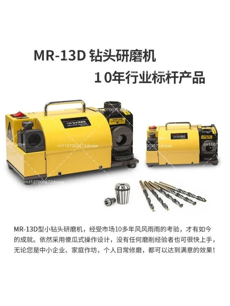 MR-20G Drill Bit Sharpener 2mm to 20mm Twist Drill Grinder with CBN Wheel for Precision Sharpening