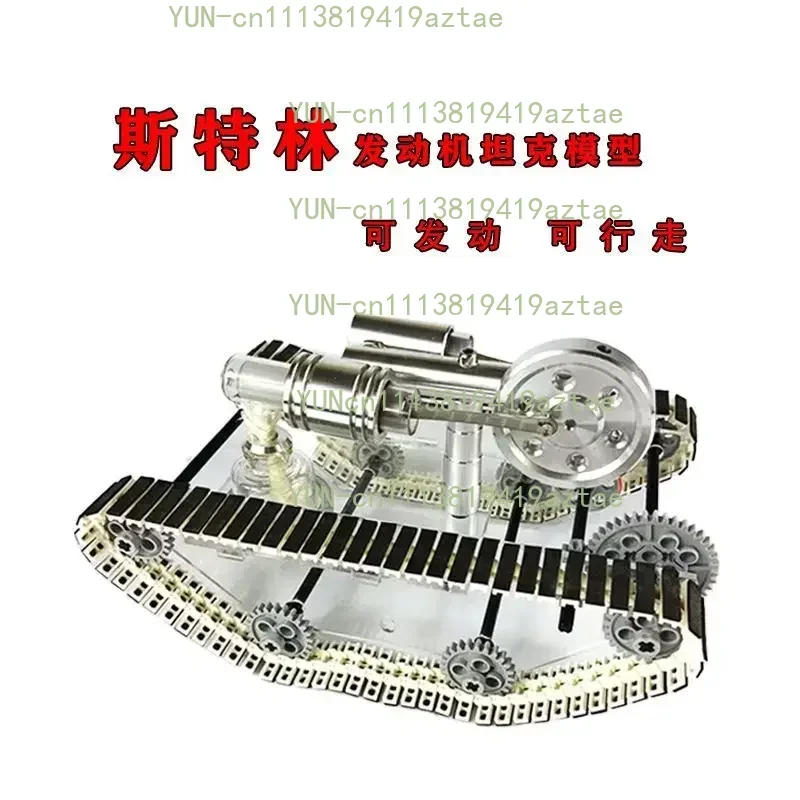 Engine Micro Model External Combustion Power Tank Scientific Experiment Toy Gift