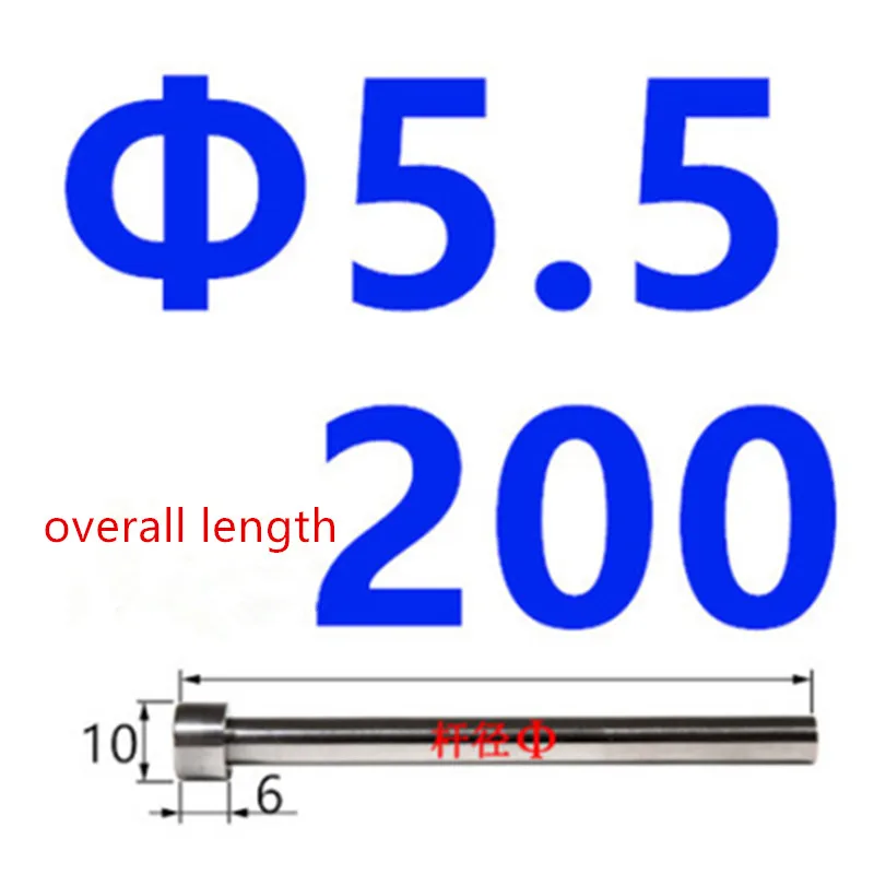 Stampo per punzonatura SKD61 Perni per stampi Diametro 2mm-6mm Lunghezza 100mm 150mm 200mm-400mm 10 pezzi Disponibile