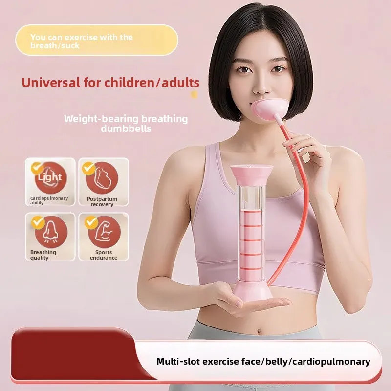 مجموعة واحدة من جهاز تمرين التنفس الدمبل للتنفس العميق، جهاز تدريب عضلات البطن للنساء والرجال والكبار، جهاز تدريب سعة الرئة