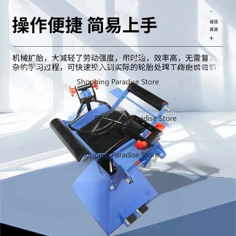 Pneumatic tire expander, foot-operated tire support, tire repair machine, repair, manual automobile remov-al