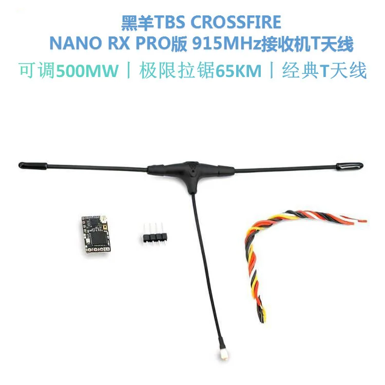 Black Sheep TBS CROSSFIRE NANO RX PRO Edition 915 Receiver T Antenna New Version