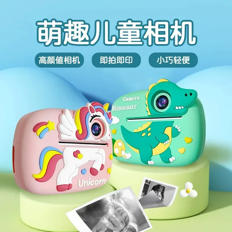 Birthday Gift Set Kids Photo Digital Camera Printer with Games Mini Digital Video Child Instant Print Camera Girl Boy Christmas view 3
