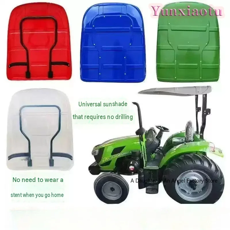 Plastic Canopy Rainproof Sun Shade Roof for Dongfanghong Leibo 80HP Tractor with Mounting Bracket Heavy Duty